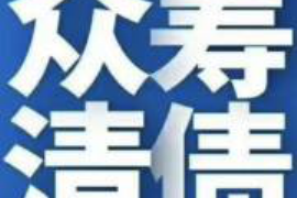 洪山洪山专业催债公司，专业催收