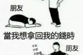 洪山专业要账公司如何查找老赖？